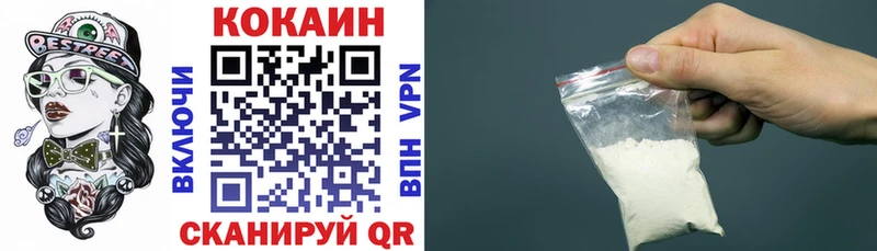 Cocaine 99%  Михайловка 