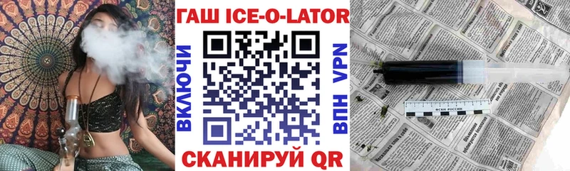 Гашиш Cannabis  купить наркотики цена  Михайловка 