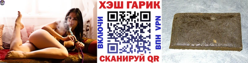 ГАШИШ ice o lator Михайловка
