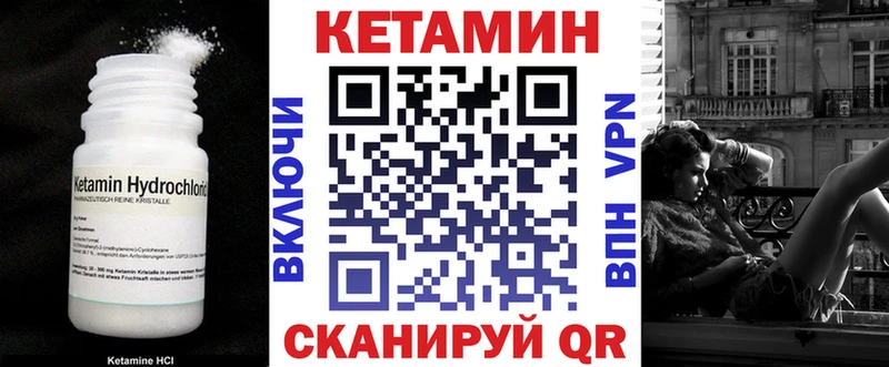 Кетамин ketamine  Михайловка 