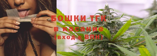 ALPHA PVP Белокуриха
