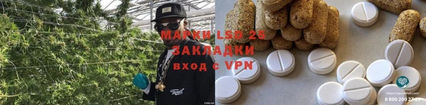 ALPHA PVP Беломорск