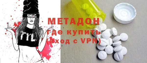 дистиллят марихуана Богородск