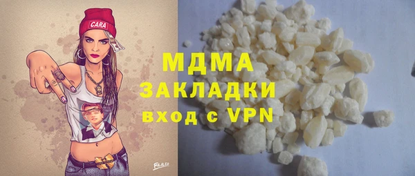 ALPHA PVP Белокуриха