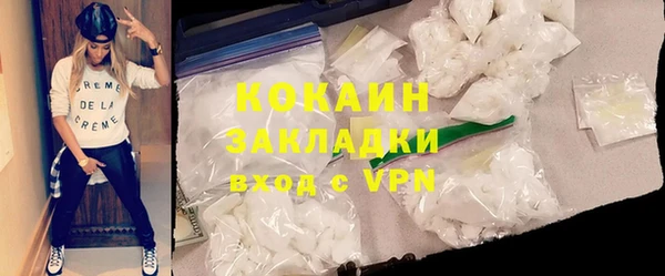 COCAINE Ступино