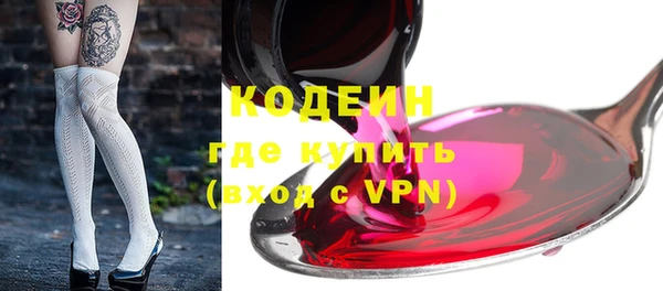 ALPHA PVP Беломорск