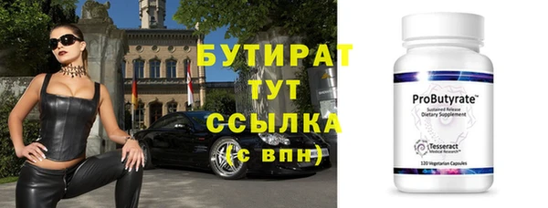 дистиллят марихуана Богородск