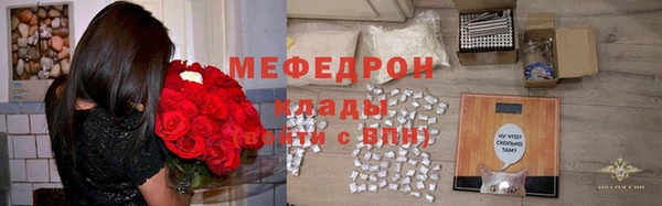 ALPHA PVP Белокуриха