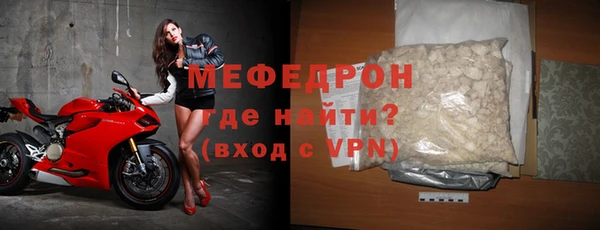 MESCALINE Богданович