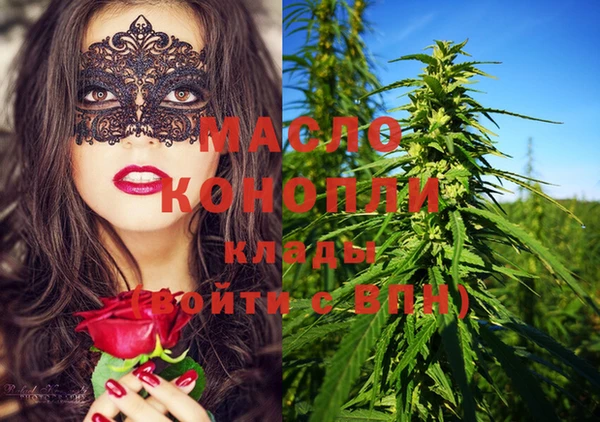 гашик Белоозёрский