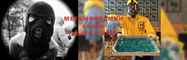 дистиллят марихуана Богородск