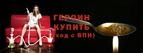 бошки Богородицк