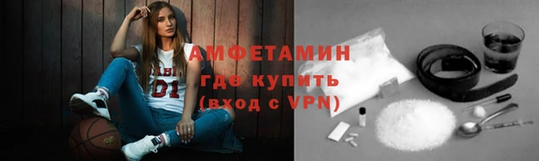 ALPHA PVP Беломорск