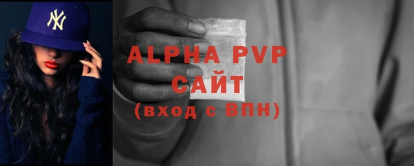 ALPHA PVP Белокуриха