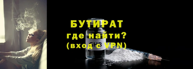 гашик Белоозёрский