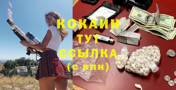 MESCALINE Богданович