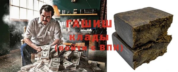 ALPHA PVP Беломорск