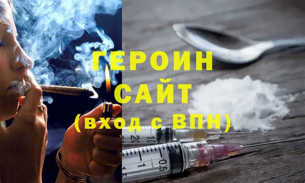 гашик Белоозёрский