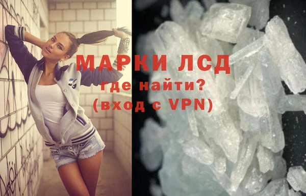 ALPHA PVP Белокуриха