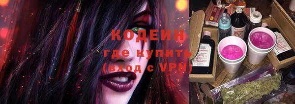 ALPHA PVP Белокуриха