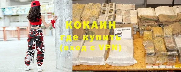 ALPHA PVP Белокуриха