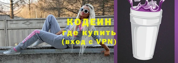 ALPHA PVP Беломорск