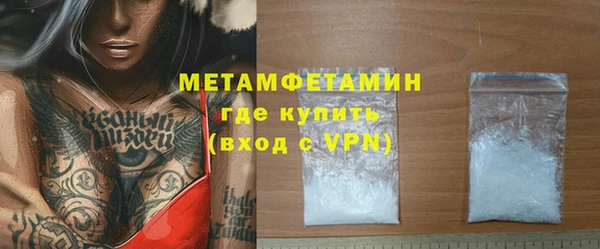 гашик Белоозёрский