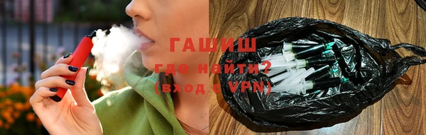 ALPHA PVP Беломорск