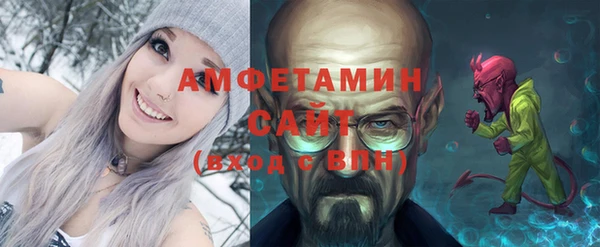 ALPHA PVP Белокуриха