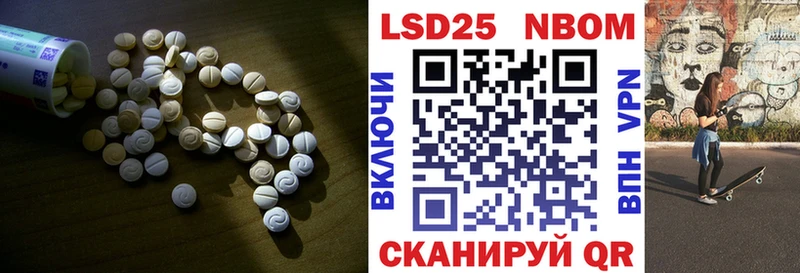 LSD-25 экстази ecstasy  Михайловка 
