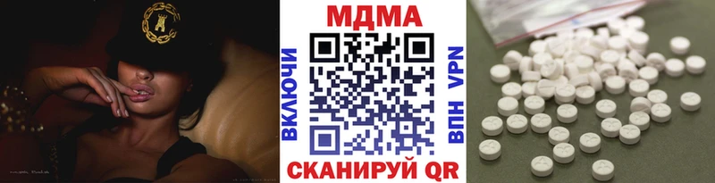 MDMA VHQ  Михайловка 