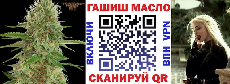 что такое   Михайловка  Дистиллят ТГК вейп 